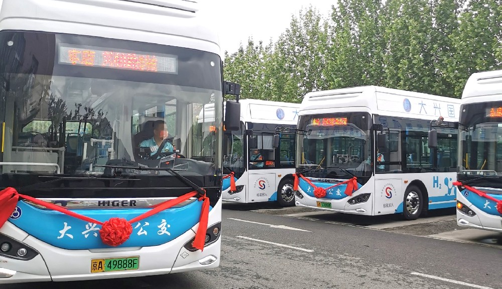 Daxing No. 40 Hydrogen-Powered City Bus Demonstration Project