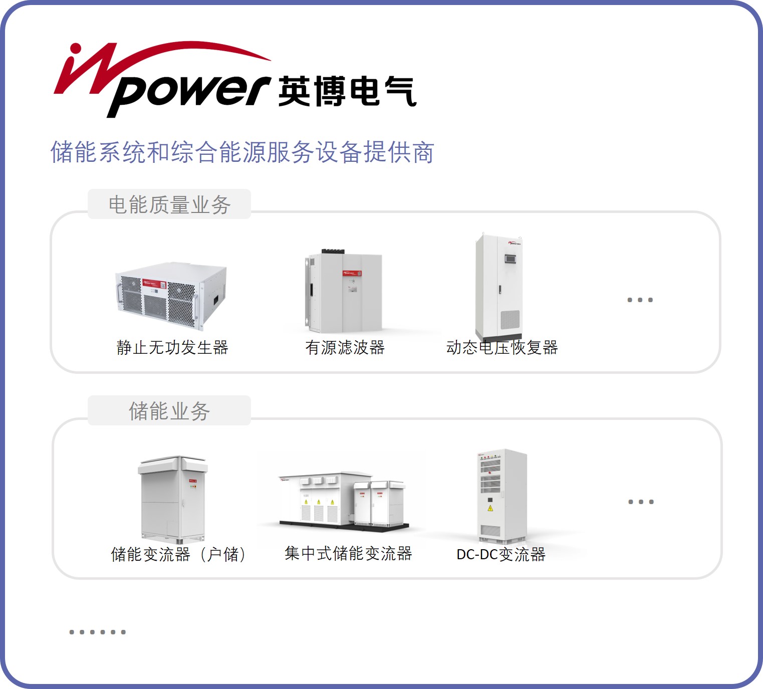 微信图片_20250228141817.jpg